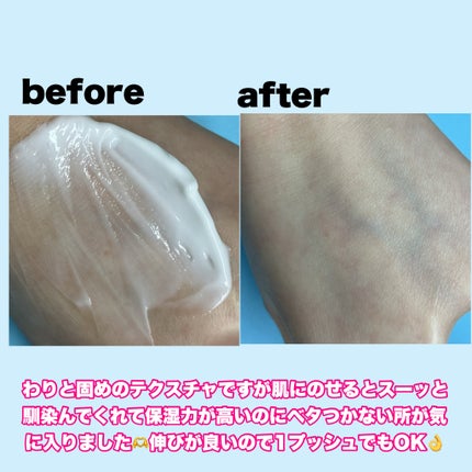 アウアスキン ボディローション/モンディエス/ボディローションを使ったクチコミ(5枚目)