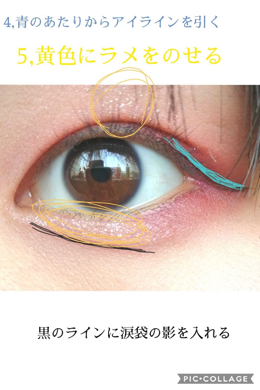 ラブ・ライナー リキッドアイライナーＲ３/ラブ・ライナー/リキッドアイライナーを使ったクチコミ（3枚目）