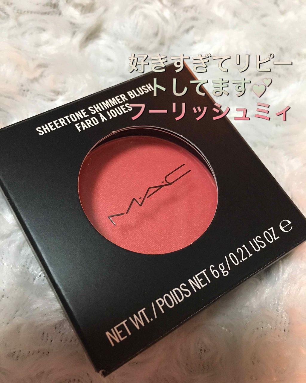 M·A·C ミネラライズ ブラッシュ/M・A・C/パウダーチークを使ったクチコミ(3枚目)