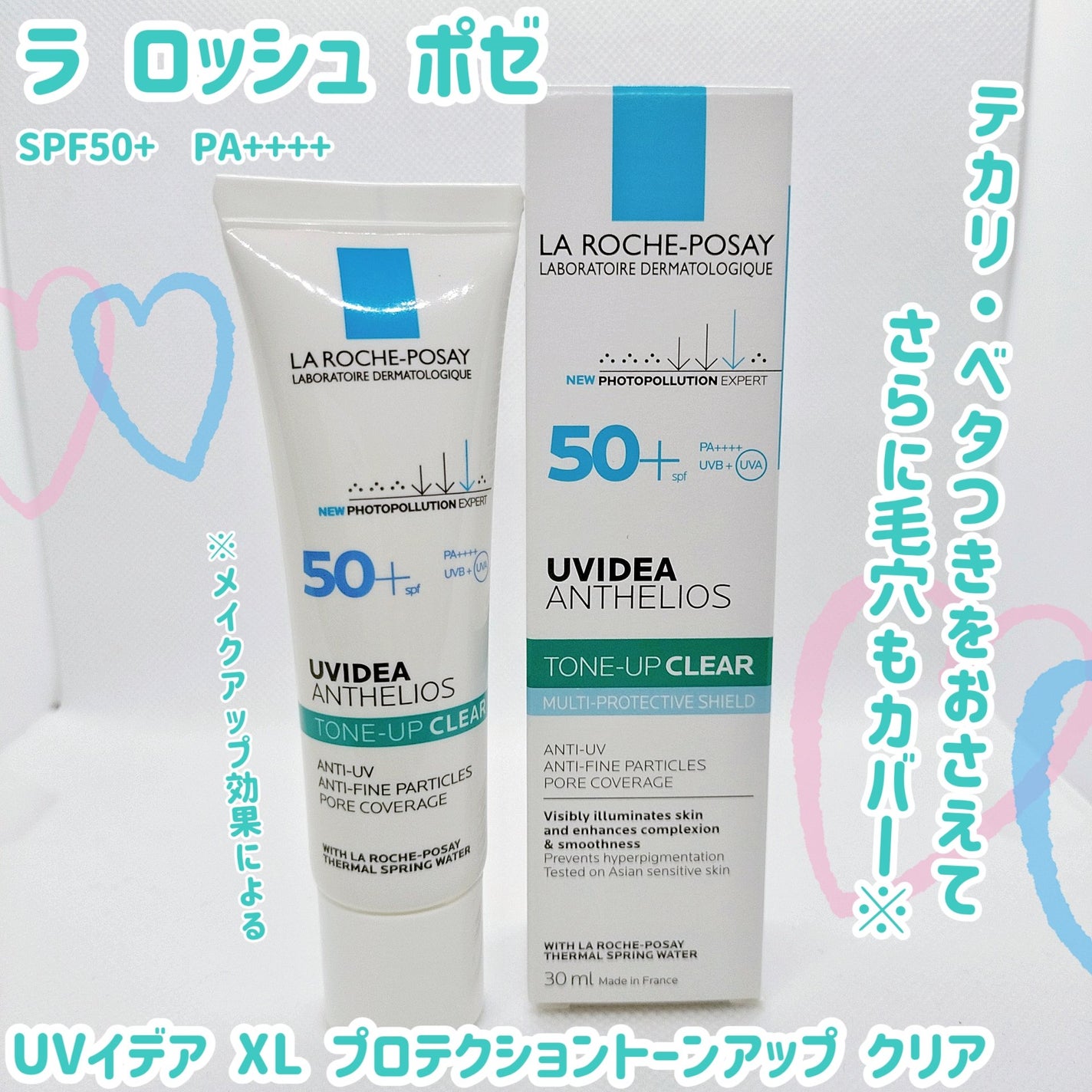 UVã€ã㢠XL ãããã¯ã·ã§ã³ããŒã³ã¢ãã ã¯ãªã¢/ã© ããã·ã¥ ããŒ/åç²§äžå°ã䜿ã£ãã¯ãã³ãïŒ1æç®ïŒ