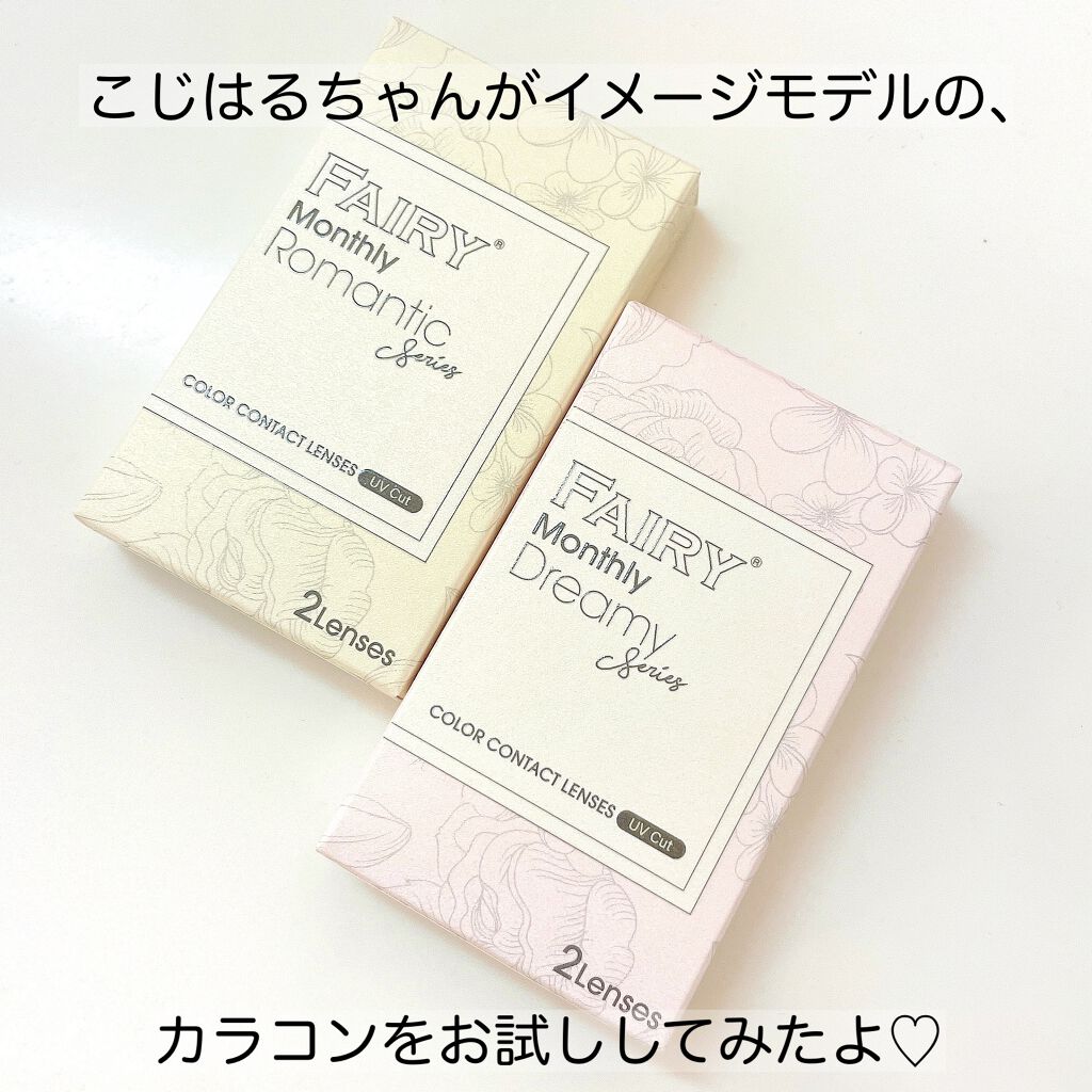 FAIRY1DAY Romantic series/FAIRY/ワンデー(1DAY)カラコンを使ったクチコミ(2枚目)