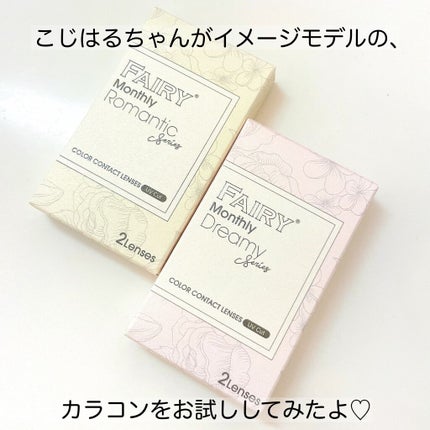 FAIRY1DAY Romantic series/FAIRY/ワンデー(1DAY)カラコンを使ったクチコミ(2枚目)