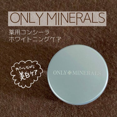 ONLY MINERALS 薬用コンシーラー ホワイトニングケアのクチコミ「

◎ONLY MINERALS
     薬用コンシーラー ホワイトニングケア◎



半年.....」（1枚目）