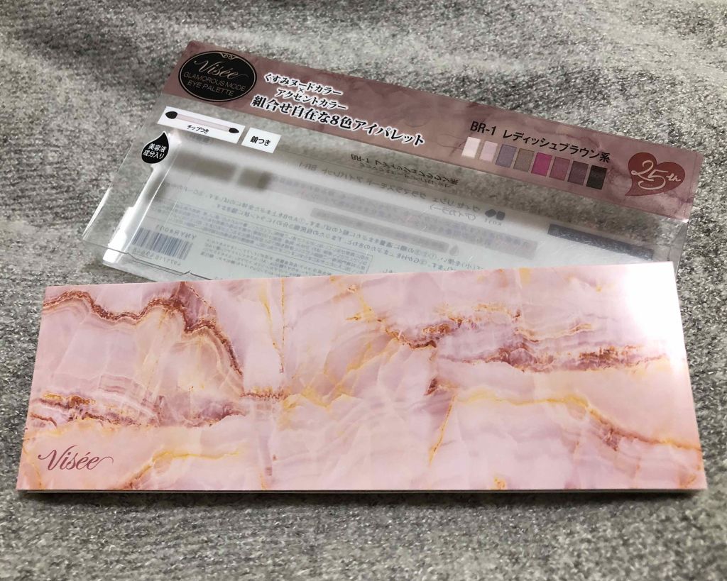 リシェ グラマラスモード アイパレット/Visée/アイシャドウパレットを使ったクチコミ(3枚目)