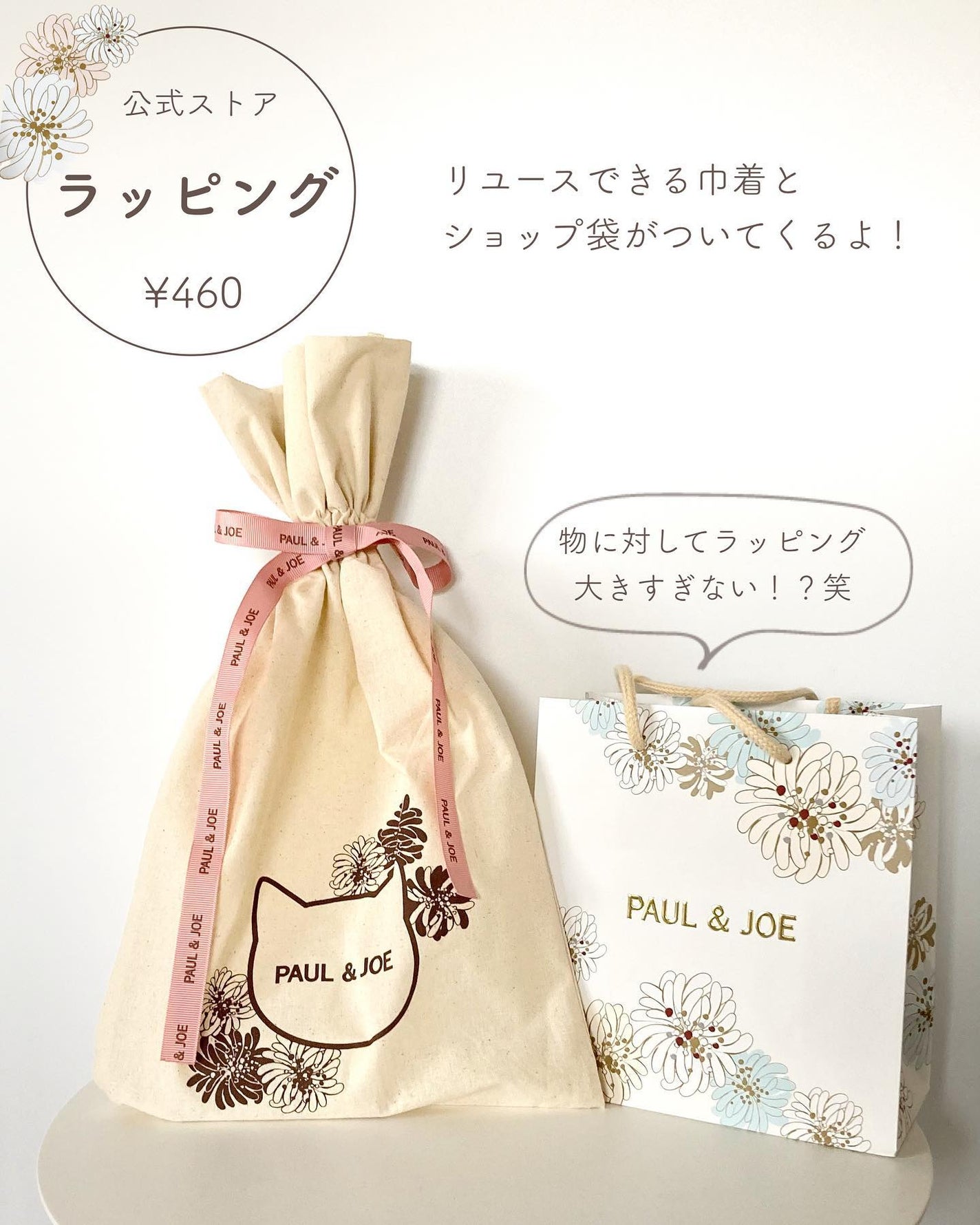 リップスティック ケース CS/PAUL & JOE BEAUTE/その他化粧小物を使ったクチコミ(8枚目)