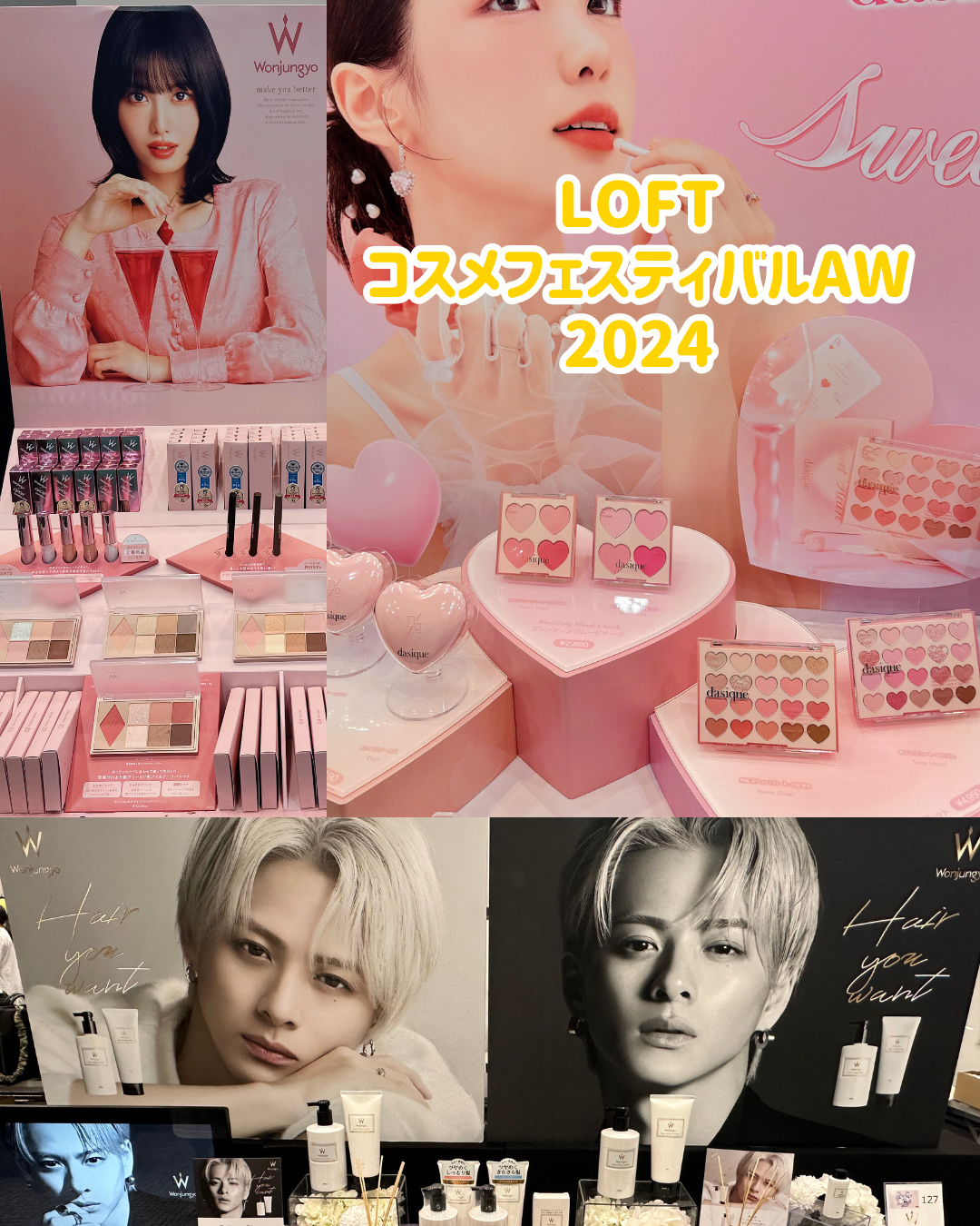 モロッカンビューティ ディープモイスト クイックグロス オイルスプレー/モロッカンビューティ/ヘアスプレーを使ったクチコミ（1枚目）