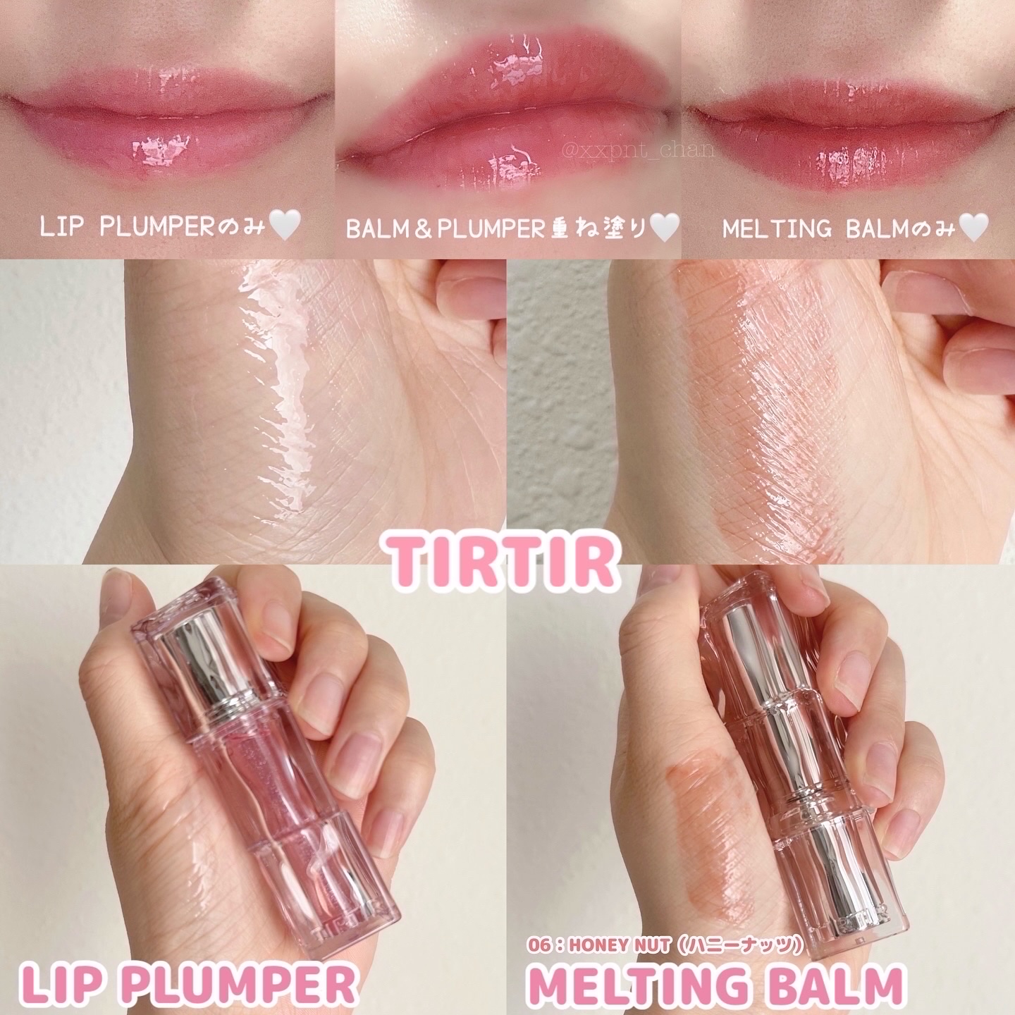 ウォーターリズムグロウメルティングバーム 06 ハニーナッツ/TIRTIR(ティルティル)/口紅を使ったクチコミ（1枚目）