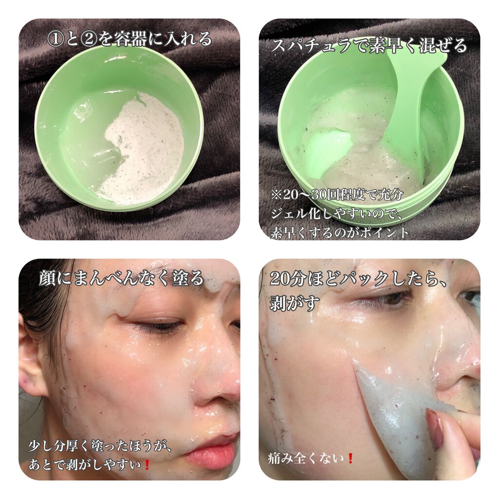 を使ったクチコミ（3枚目）