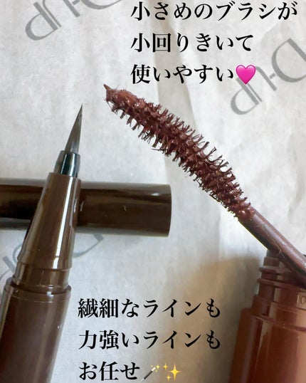 パーフェクトエクステンション マスカラ for カール/D-UP/マスカラを使ったクチコミ(6枚目)