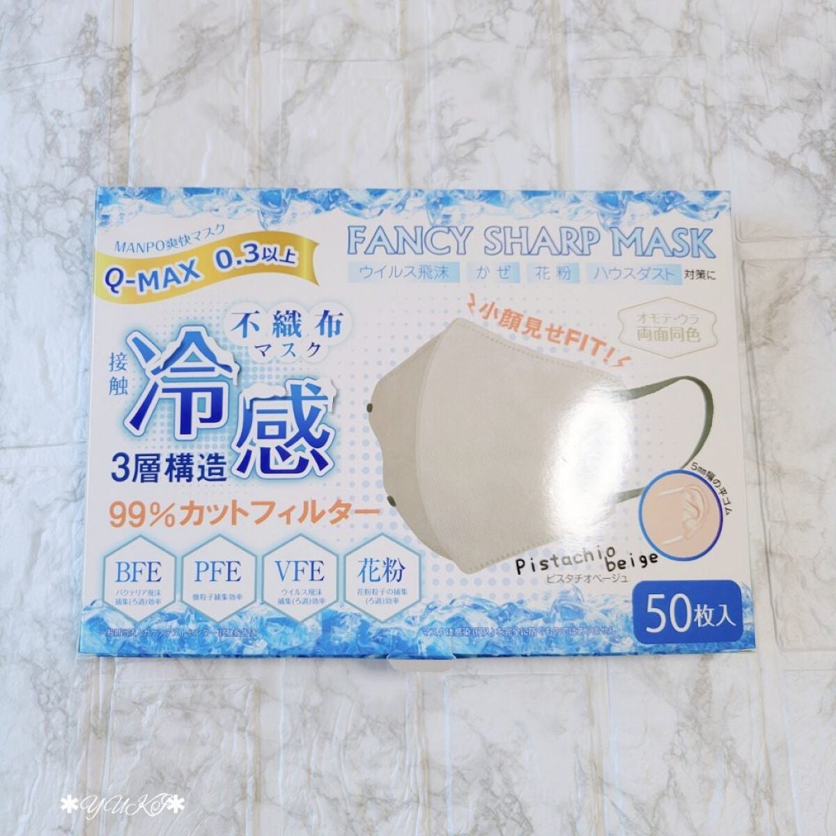 yuki on LIPS 「#MASKෆ̖́-/ひゃー(((*॑˘॑*≡*॑˘॑*))..」(9枚目)