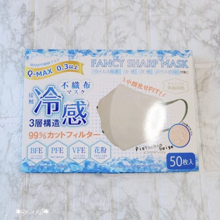 yuki on LIPS 「#MASKෆ̖́-/ひゃー(((*॑˘॑*≡*॑˘॑*))..」(9枚目)