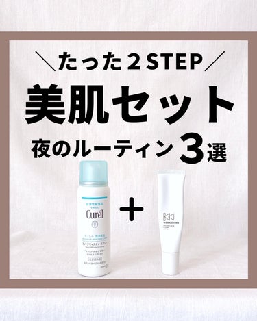 パンテノール シカ バリヤークリームミスト/BIOHEAL BOH/ミスト状化粧水を使ったクチコミ（1枚目）