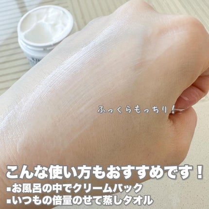 クリーム UFC/Kiehl's/フェイスクリームを使ったクチコミ(4枚目)