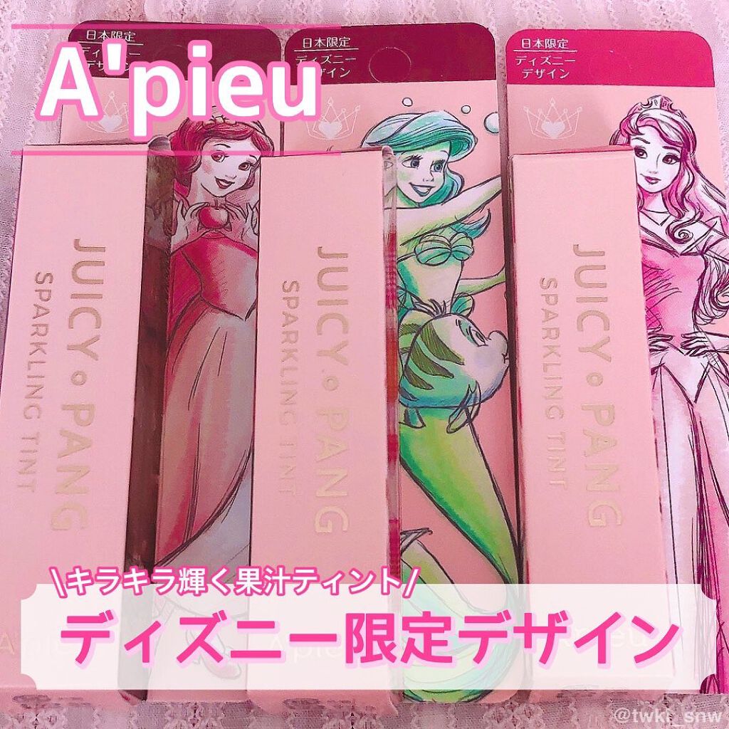 アピュー ジューシーパン スパークリングティント/A’pieu/口紅を使ったクチコミ（1枚目）