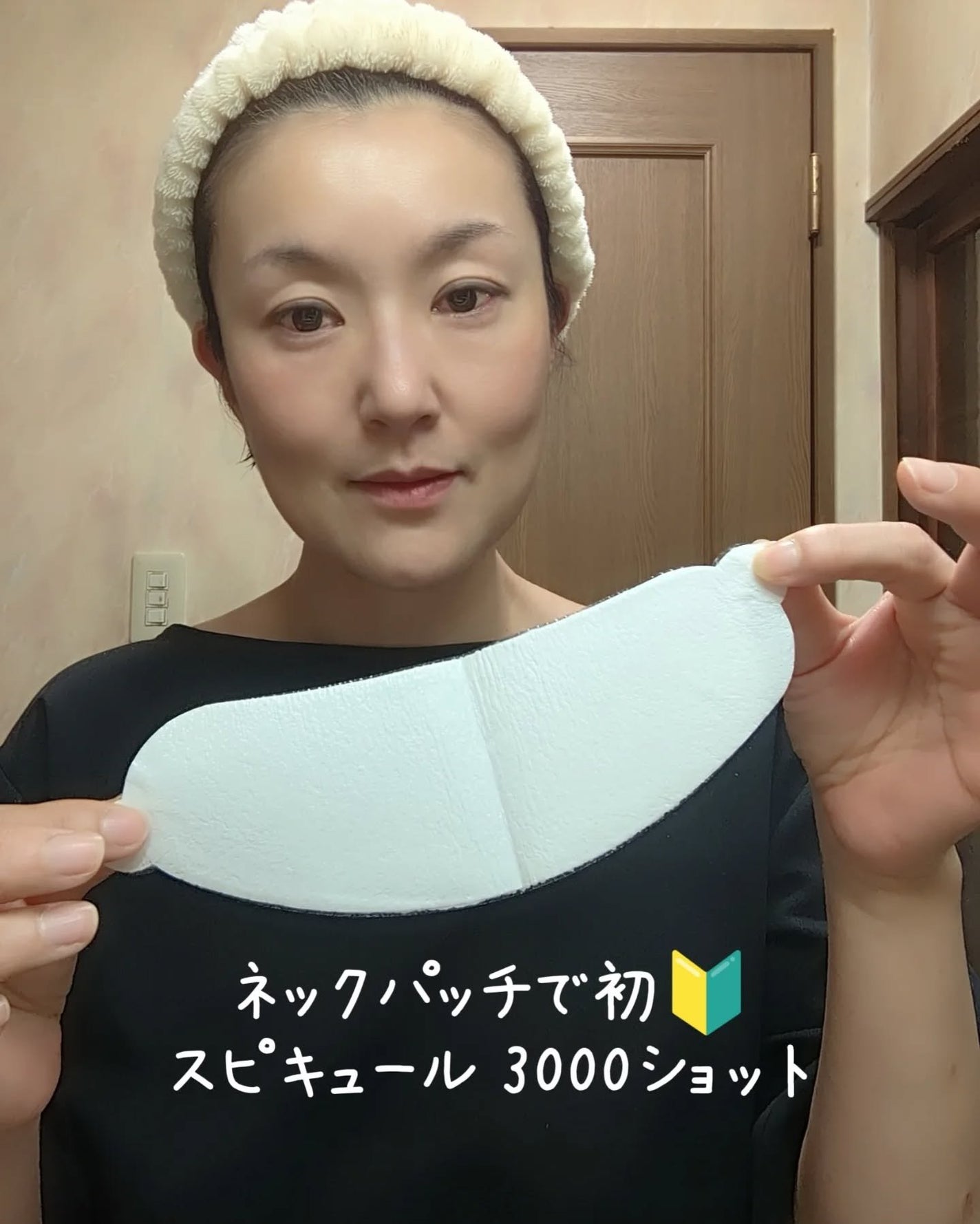 RTXペプチショットネックパッチ/Dr.G/シートマスク・パックを使ったクチコミ(3枚目)