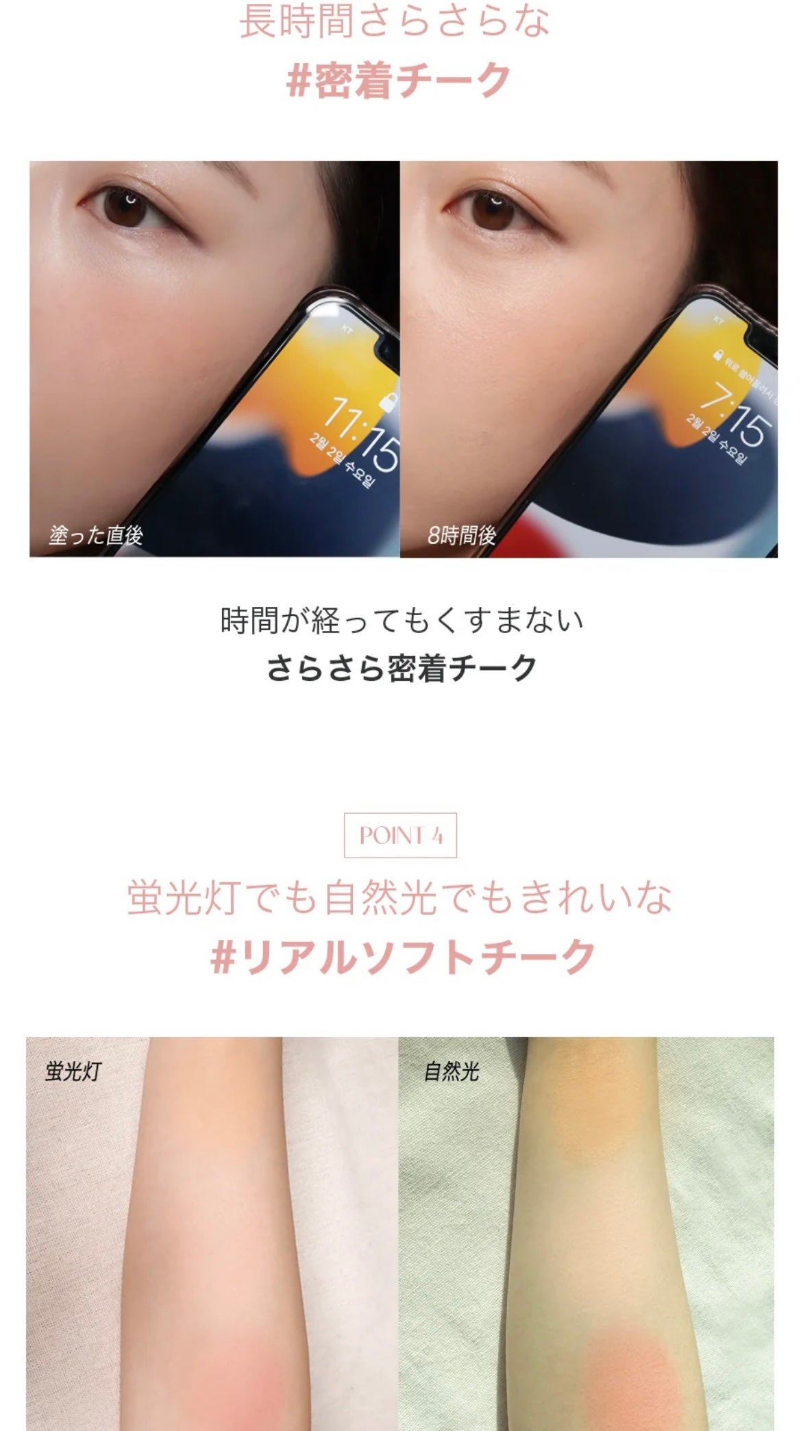 タッチ マイ チーク/Milk Touch/パウダーチークを使ったクチコミ(4枚目)