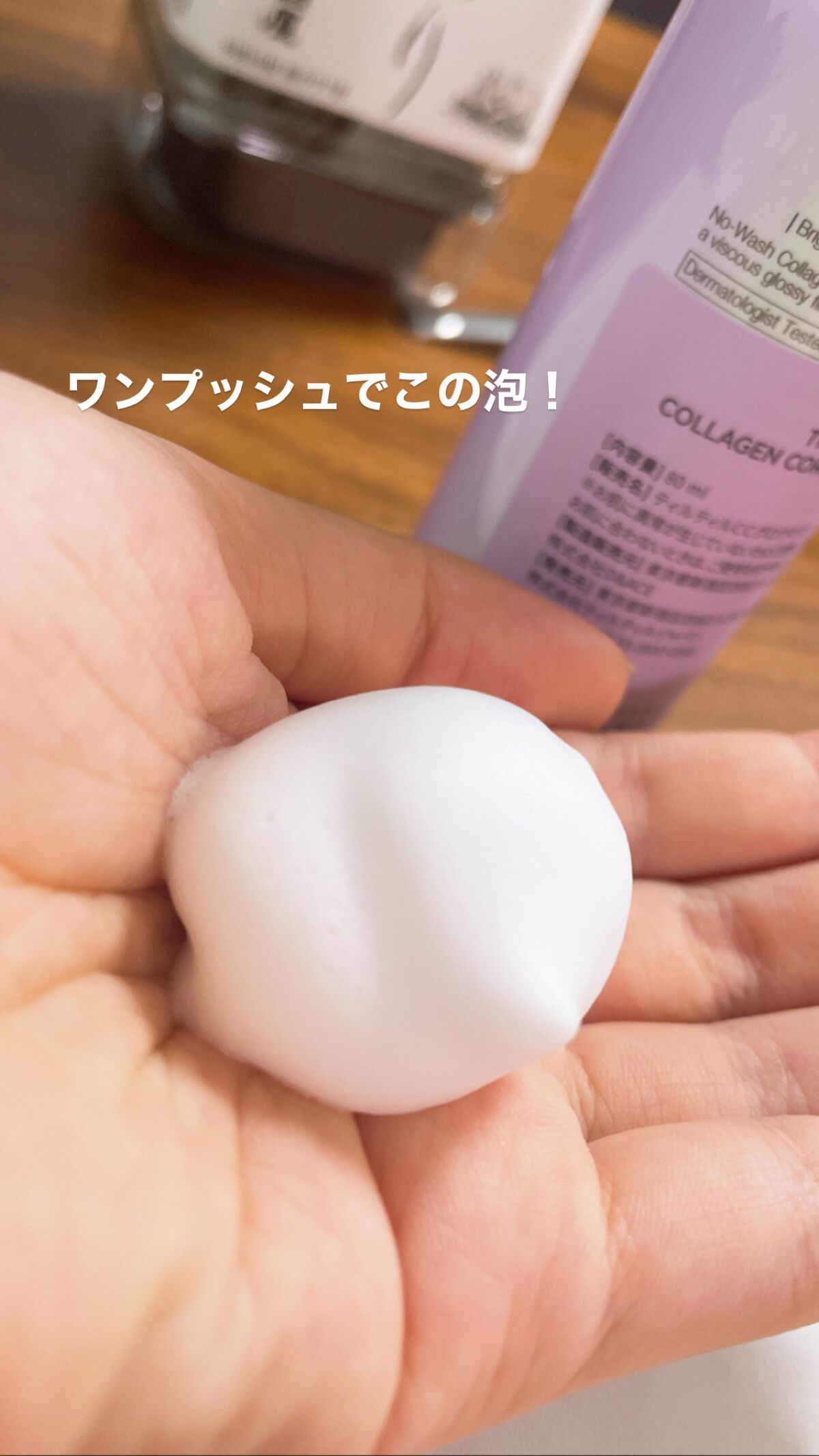 コラーゲンコアグローマスク/TIRTIR(ティルティル)/その他スキンケアを使ったクチコミ(2枚目)