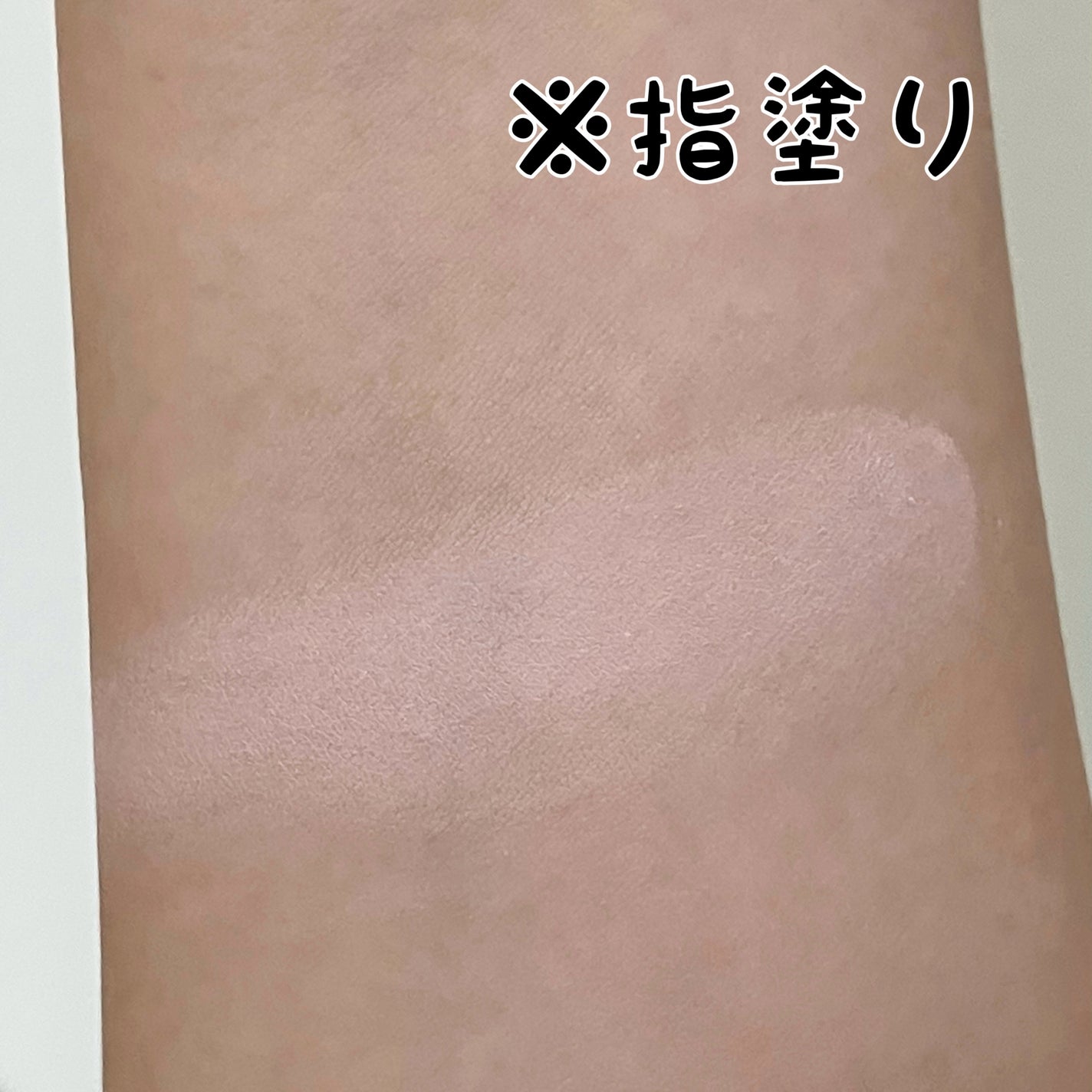 ベターザンチーク/rom&nd/パウダーチークを使ったクチコミ(2枚目)