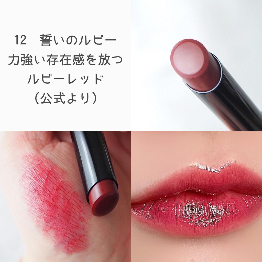 ケイト リップモンスター/KATE/口紅を使ったクチコミ（3枚目）