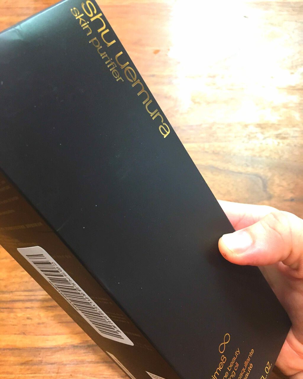 (旧)アルティム8∞ スブリム ビューティ クレンジング オイル/shu uemura/オイルクレンジングを使ったクチコミ(2枚目)