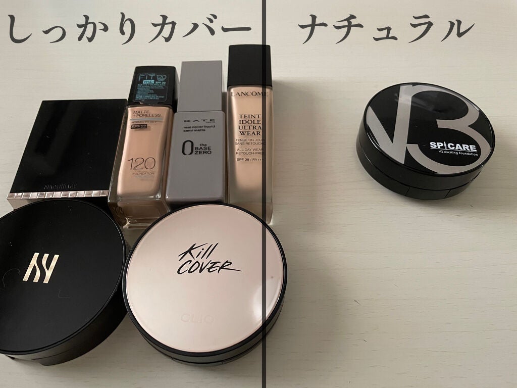 ぽん@フォロバ120♡毎日投稿 on LIPS 「手持ちのおすすめファンデ(ᵒ̴̶̷᷄꒳ᵒ̴̶̷᷅)✔メイベリン..」(3枚目)