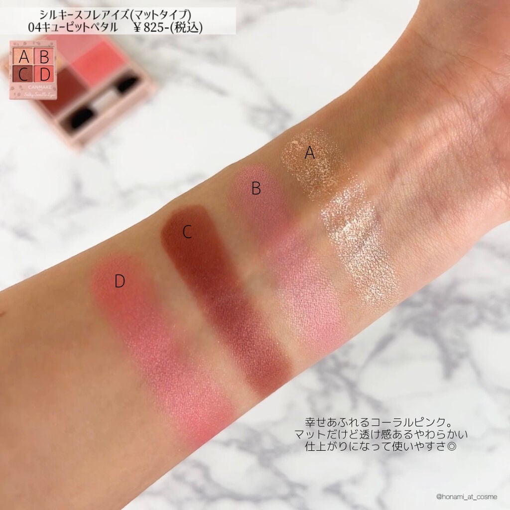 ミックスアイブロウ/キャンメイク/パウダーアイブロウを使ったクチコミ(4枚目)