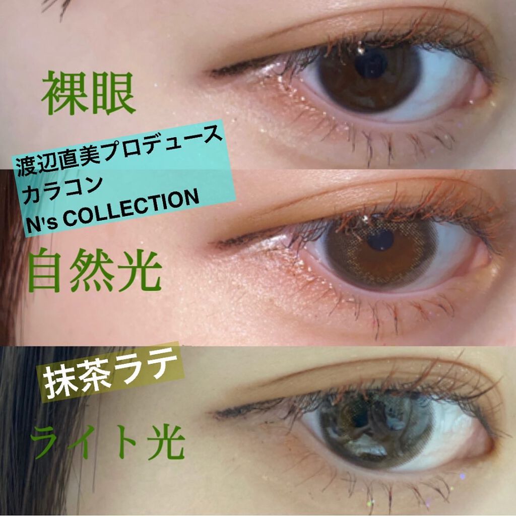 N’s COLLECTION 1day/N’s COLLECTION/ワンデー（１DAY）カラコンを使ったクチコミ（1枚目）