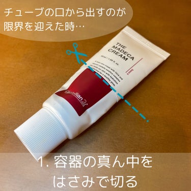 センテリアン24 ザマデカクリームのクチコミ「センテリアン24
ザマデカクリーム　シーズン６(50ml)
¥3,500
----------.....」（3枚目）