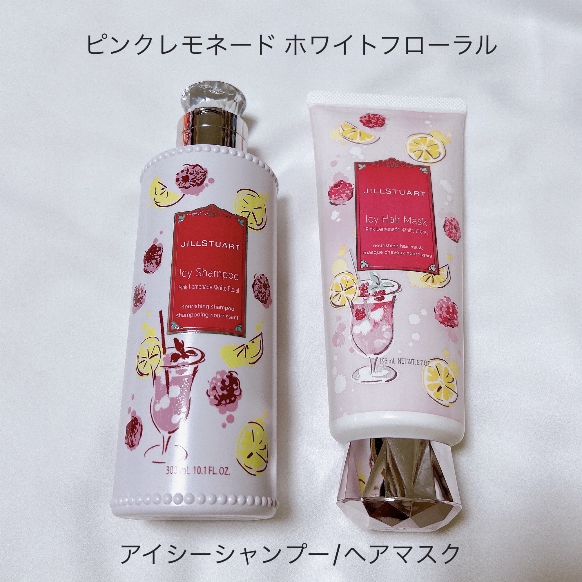 ジルスチュアート アイシーシャンプー ピンクレモネード ホワイトフローラル /JILL STUART/市販シャンプーを使ったクチコミ（2枚目）