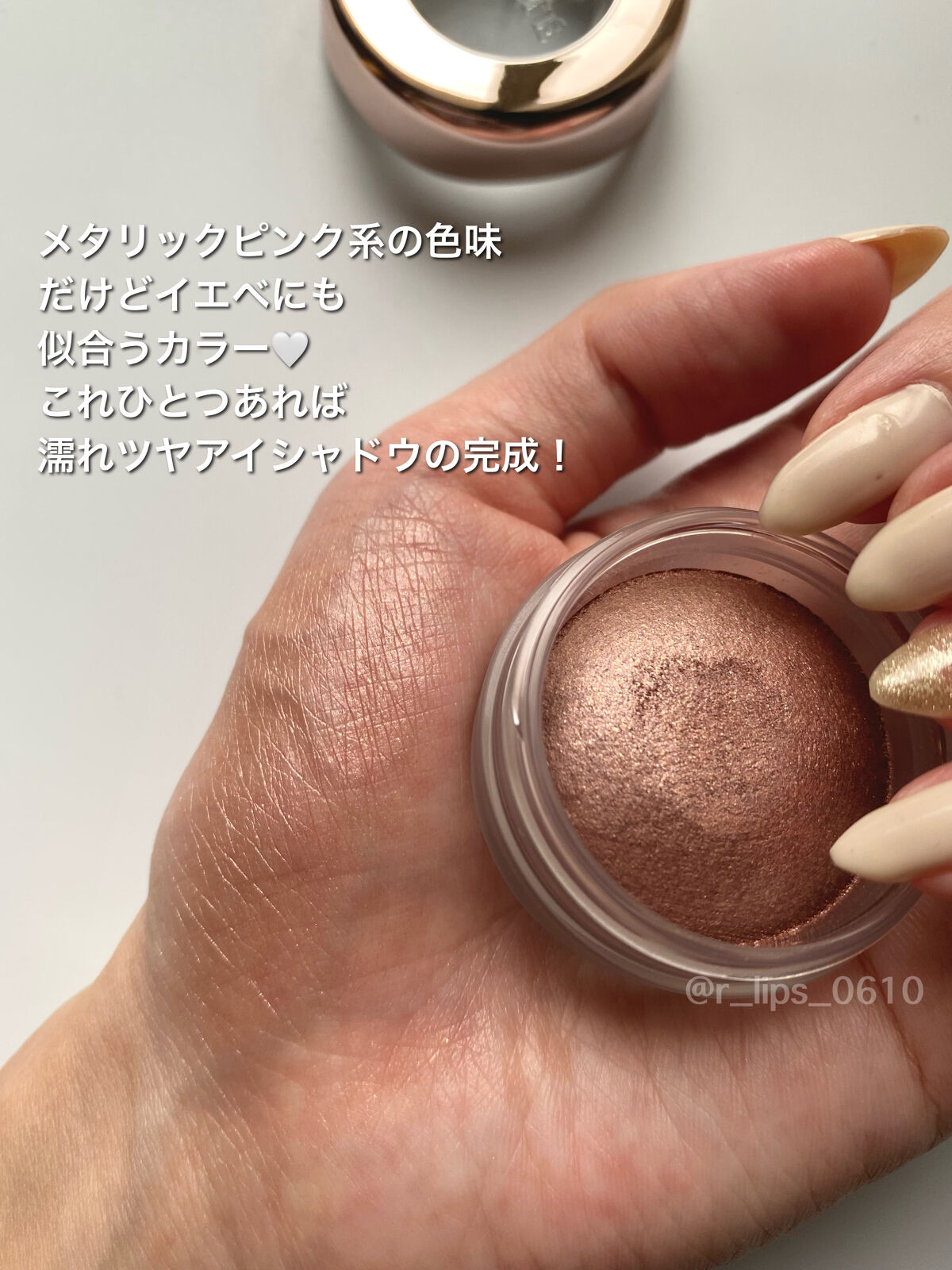 アイグロウ ジェム BE882/DECORTÉ/ジェル・クリームアイシャドウを使ったクチコミ（3枚目）