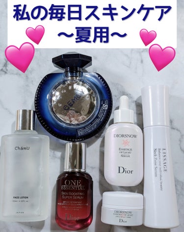 ワン エッセンシャル セラム 30ml/Dior/美容液を使ったクチコミ（1枚目）