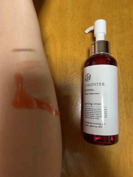 レチノールディープクレンザー/LIALUSTER/その他洗顔料を使ったクチコミ(3枚目)