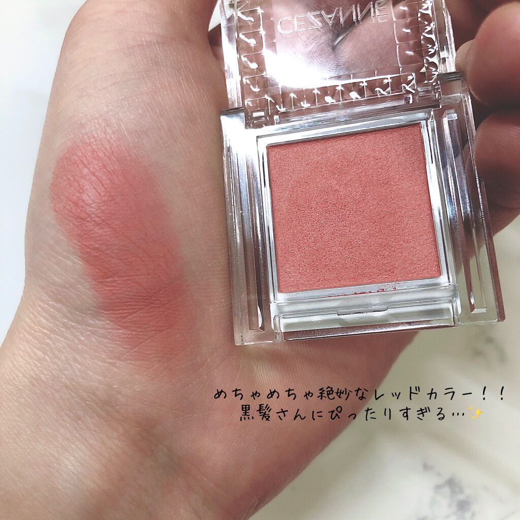 シングルカラーアイシャドウ/CEZANNE/単色アイシャドウを使ったクチコミ（2枚目）