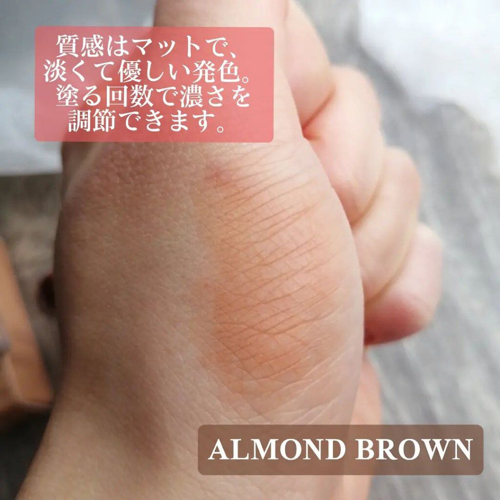 ベルベットフィックスリップバーム 04 ALMOND BROWN/perse/リップバームを使ったクチコミ（3枚目）