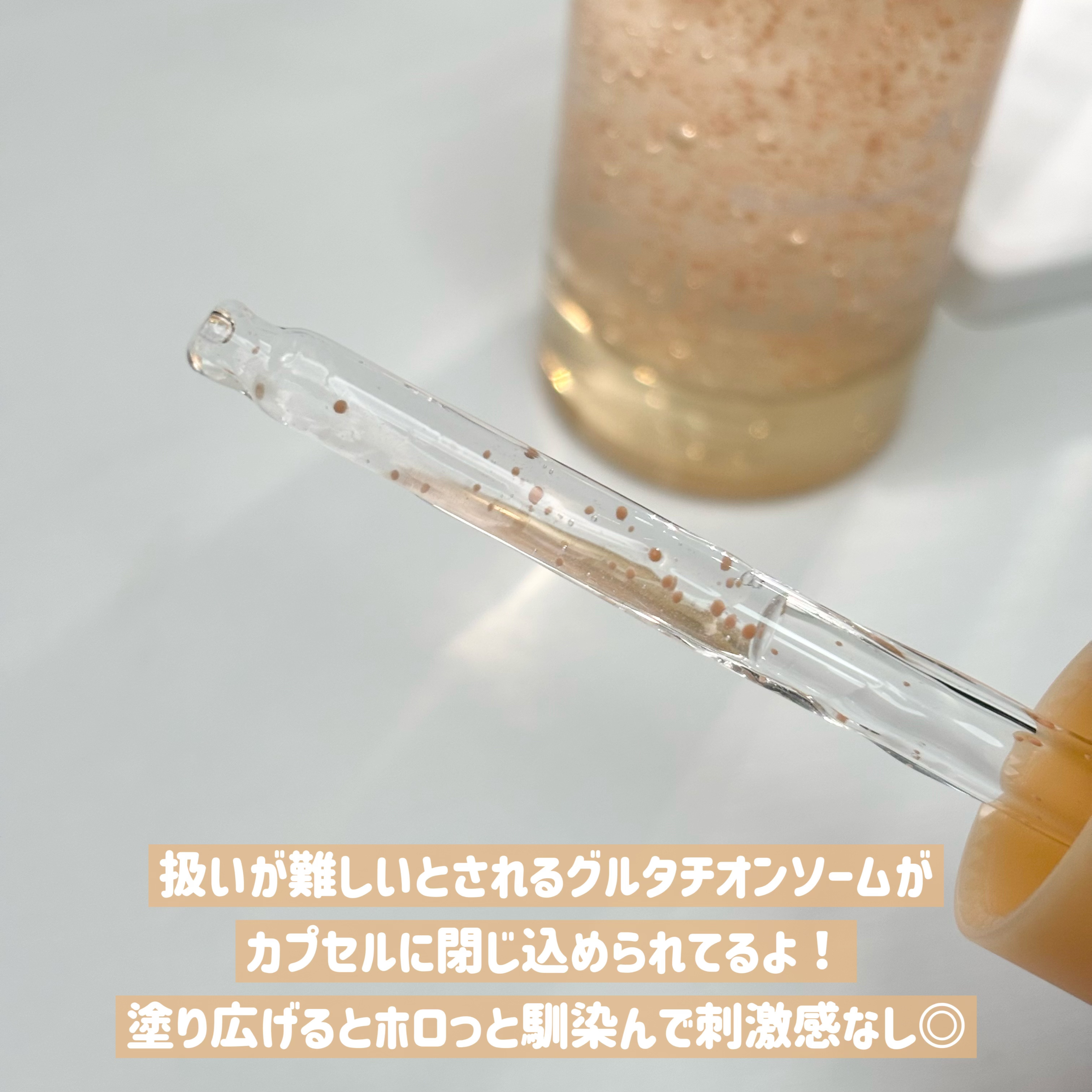 アビブ　グルタチオンソームダークスポットセラムビタドロップ/Abib /美容液を使ったクチコミ（3枚目）