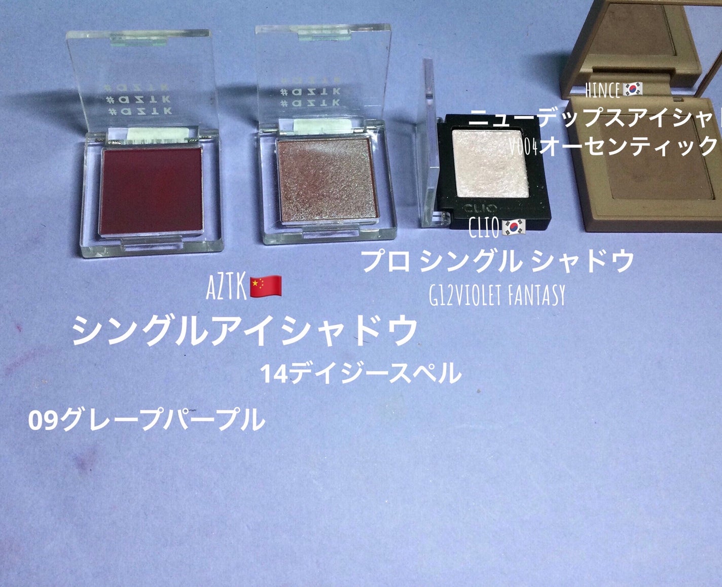 プロ シングル シャドウ/CLIO/単色アイシャドウを使ったクチコミ(2枚目)