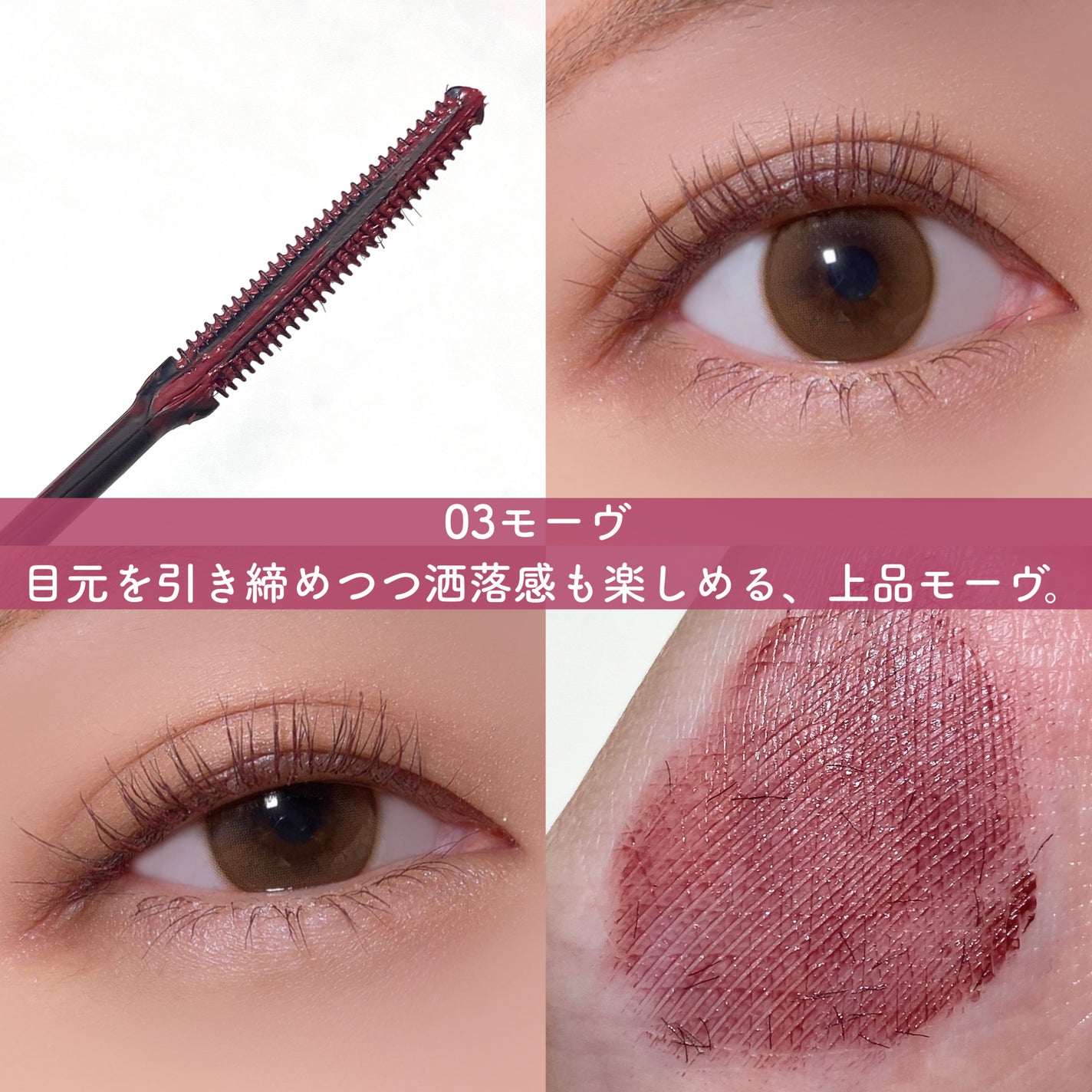 耐久カールマスカラ/CEZANNE/マスカラを使ったクチコミ(7枚目)