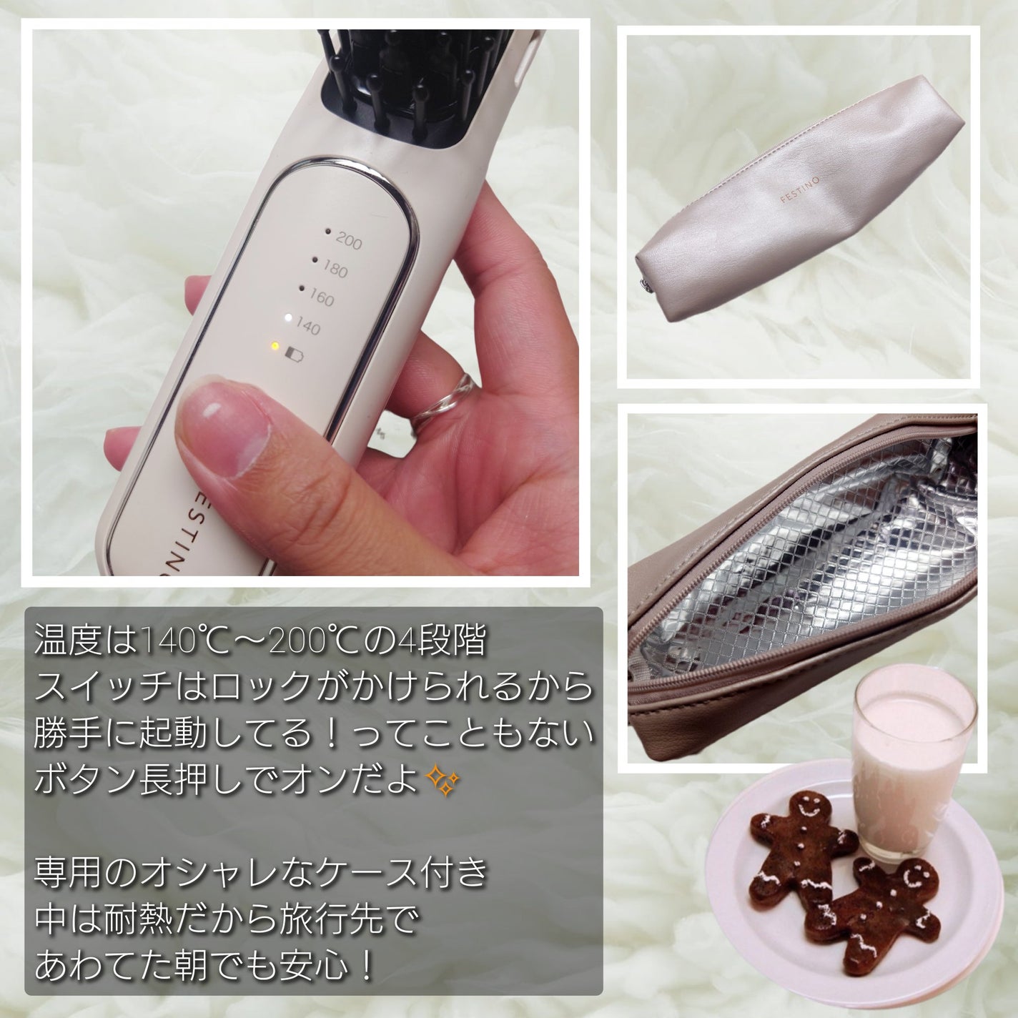 充電式 スタイリング ヒーターブラシ/FESTINO/ヒートブラシを使ったクチコミ(3枚目)