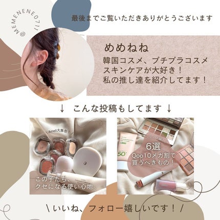 フラッシュマットリップ/HAKIT/口紅を使ったクチコミ(6枚目)