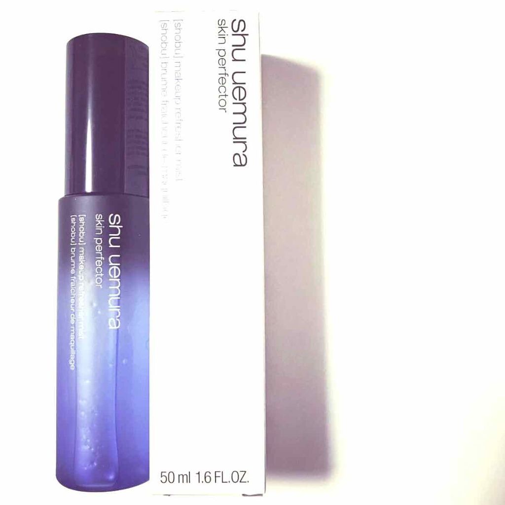 パーフェクターミスト/shu uemura/ミスト状化粧水を使ったクチコミ(1枚目)