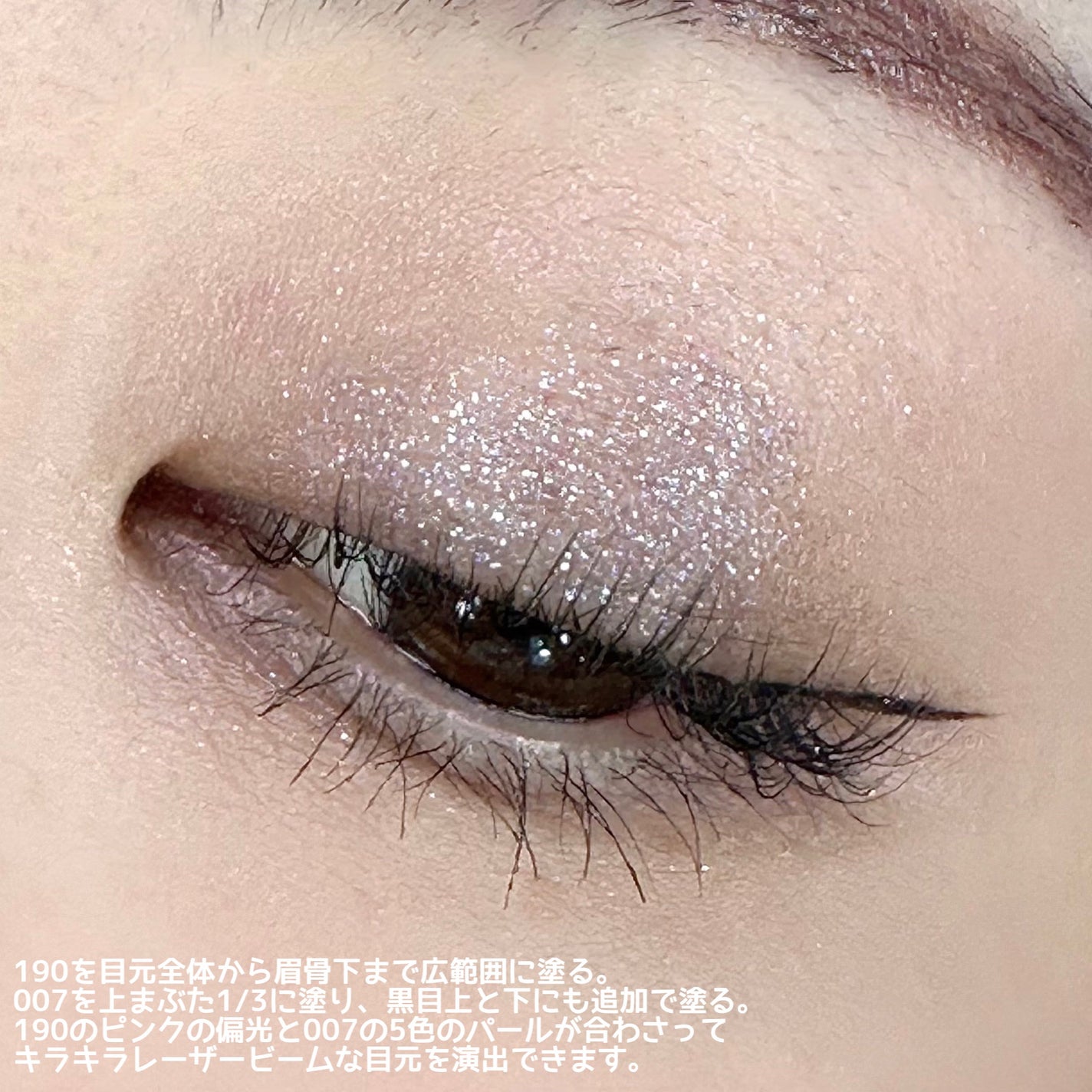 EYESHADOW SWEET DIA/Ameli/単色アイシャドウを使ったクチコミ(4枚目)