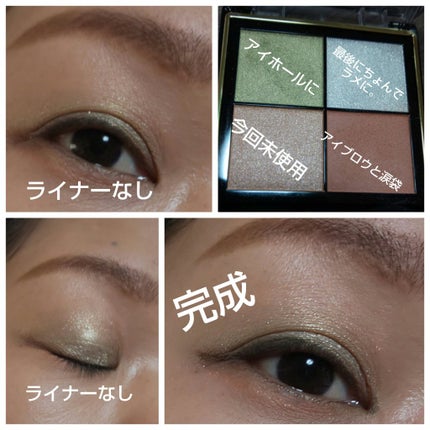 ミックスカラーチークN/CEZANNE/パウダーチークを使ったクチコミ(2枚目)