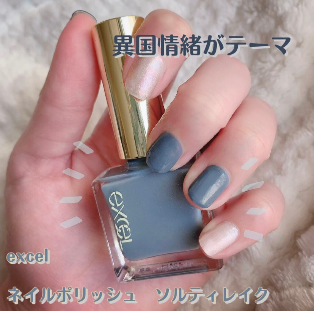 カラフルネイルズ/キャンメイク/マニキュアを使ったクチコミ(1枚目)