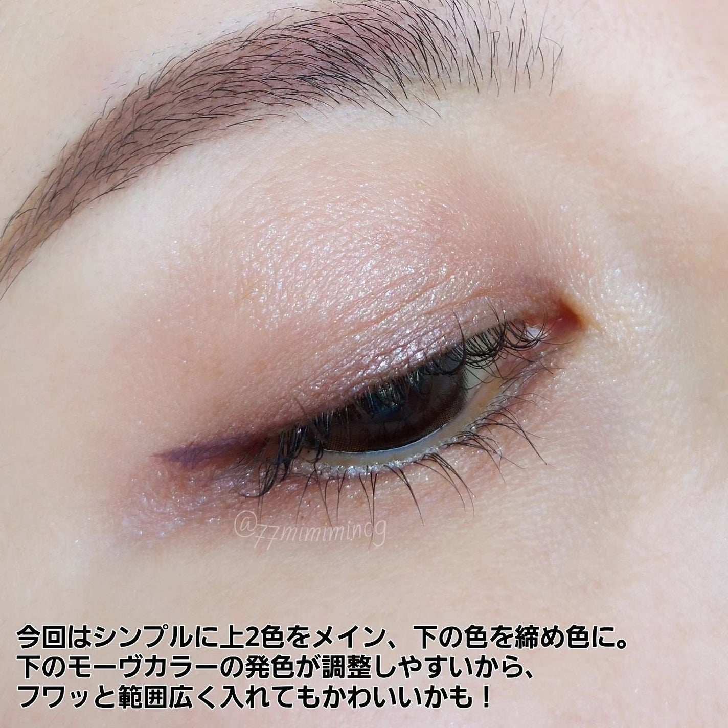 テイラード カラー アイズ/SNIDEL BEAUTY/アイシャドウパレットを使ったクチコミ(4枚目)