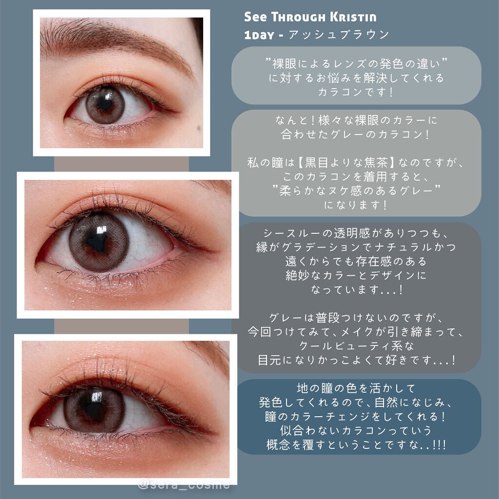 クリーミータッチライナー/キャンメイク/ジェルアイライナーを使ったクチコミ(2枚目)