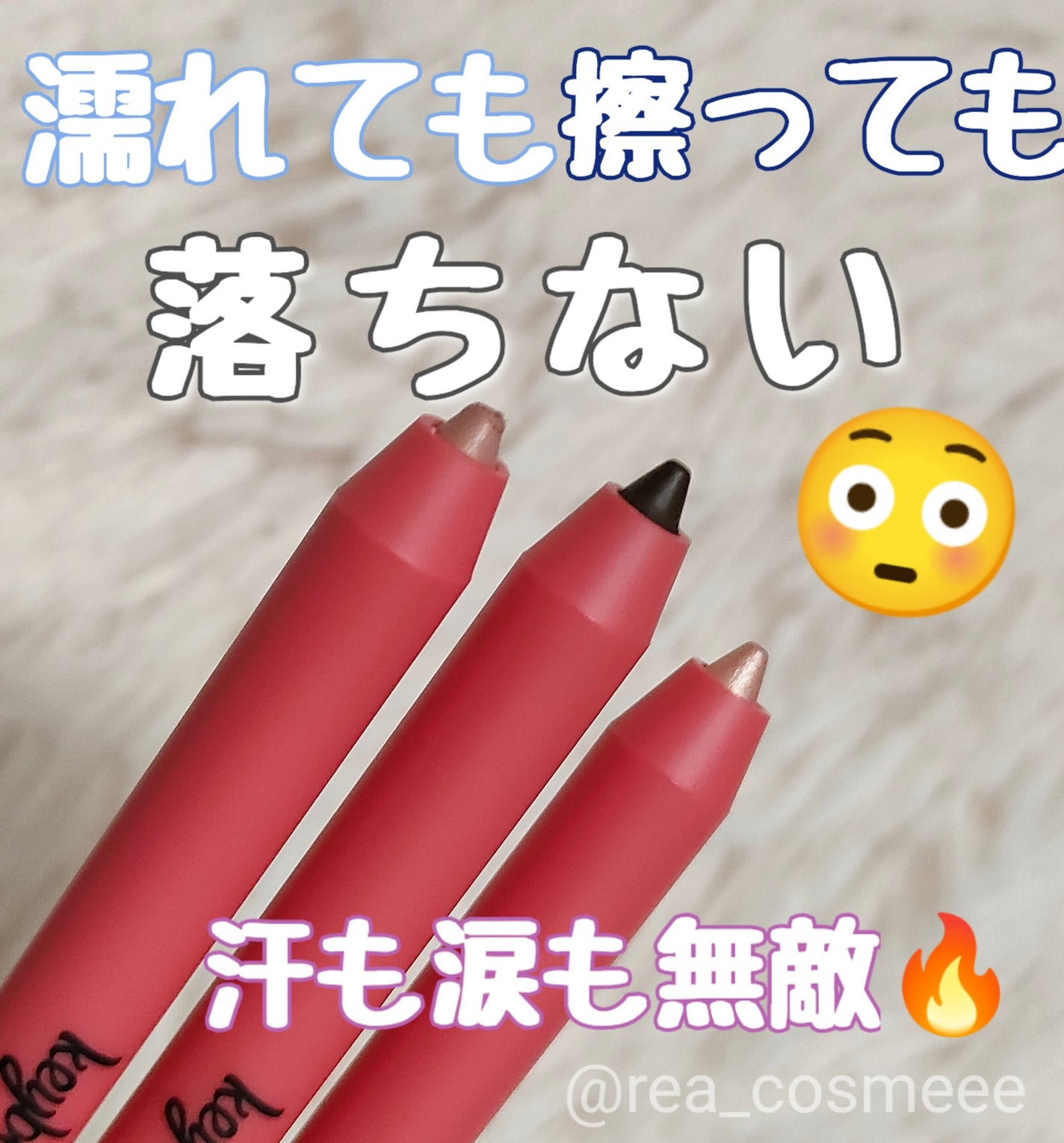 ダブルラスティングジェルライナー/keybo/ジェルアイライナーを使ったクチコミ(1枚目)