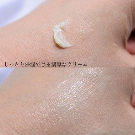 薬用CICAリペア クリーム/タイガレイド/フェイスクリームを使ったクチコミ(3枚目)