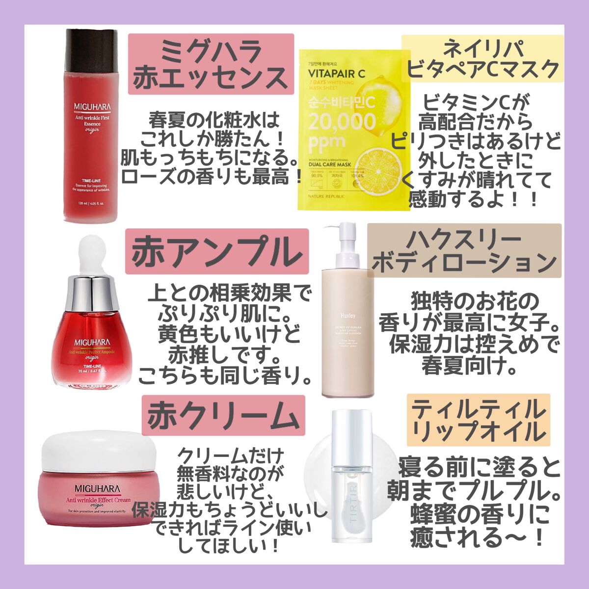 Noni Ampule/celimax/美容液を使ったクチコミ（2枚目）