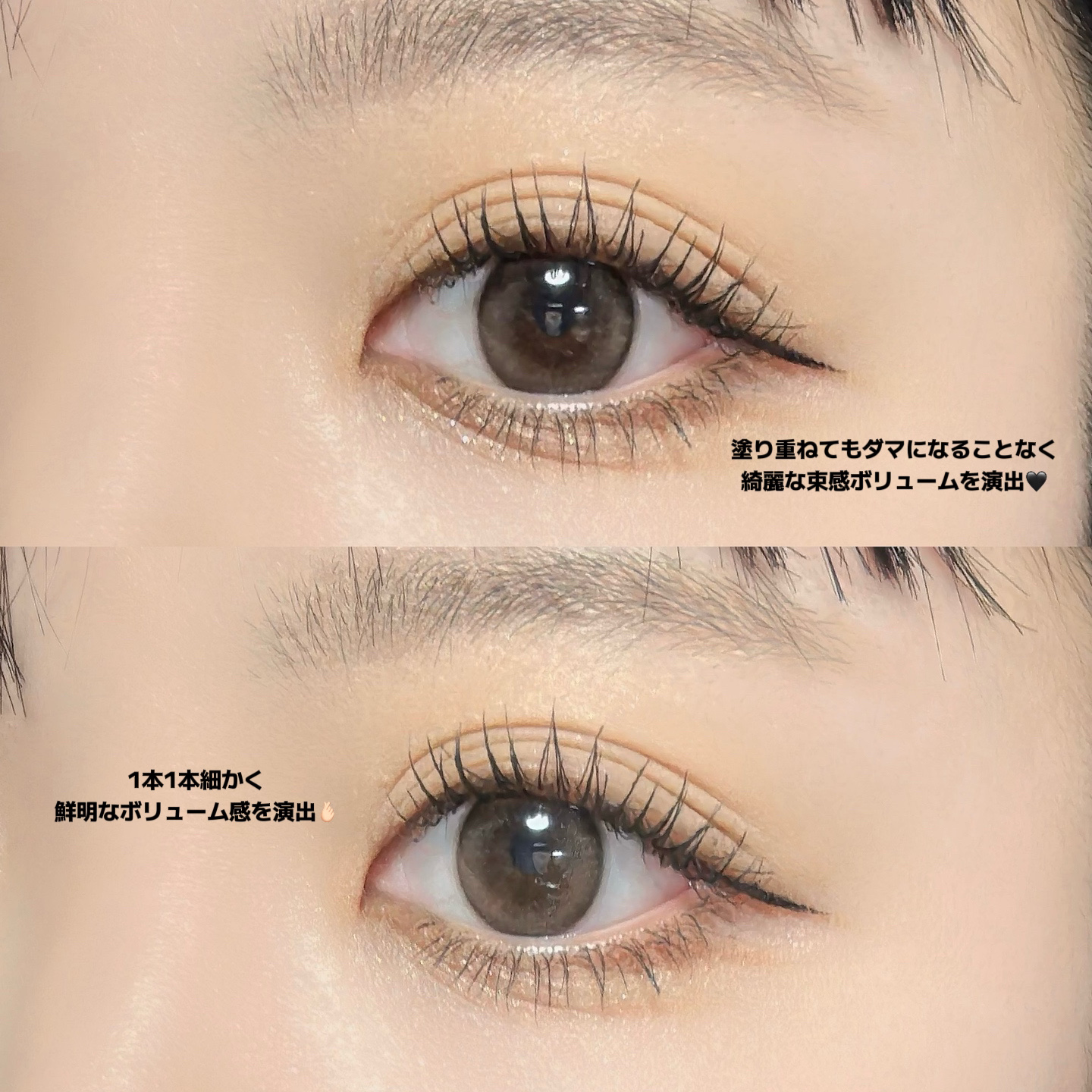 カールフィックスマスカラ ボリュームブラック/ETUDE/マスカラを使ったクチコミ（2枚目）
