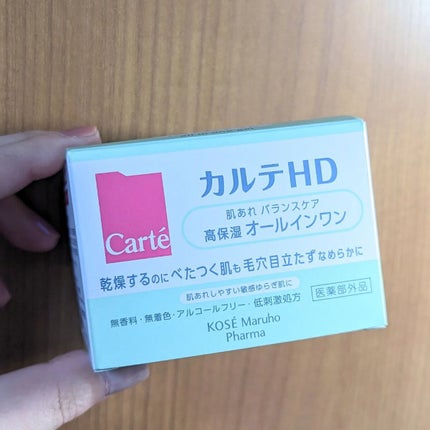 バランスケア ゲル/カルテHD/フェイスクリームを使ったクチコミ(4枚目)